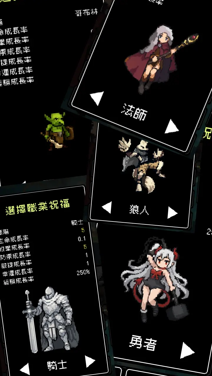 我快速升级截图1