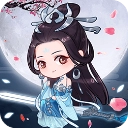 天天挂机修仙手机版