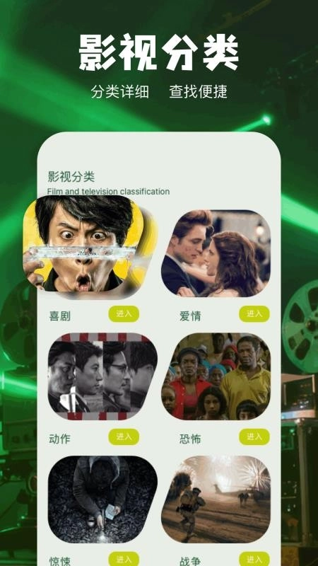 蜂鸟追剧免费版截图2