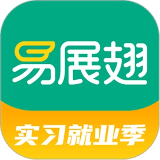 易展翅平台 v6.3.5