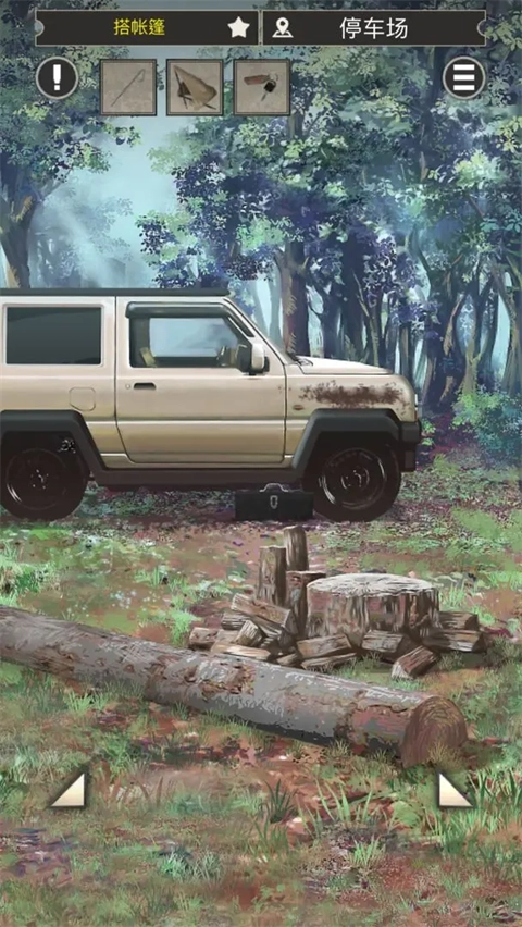 雨天露营截图0