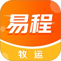 易程牧运 v1.0.0 最新版