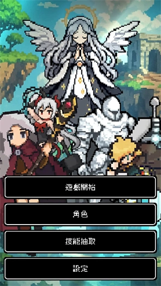 我快速升级无限技能点版图4