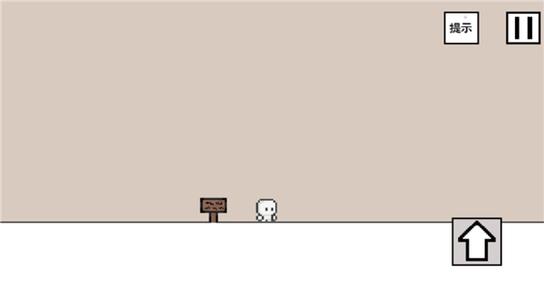 空白闯关手机版图1