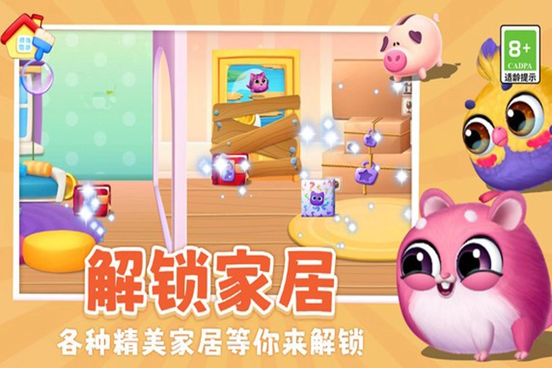 我要养猫游戏截图3