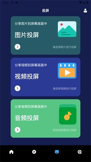 指尖宝追剧2