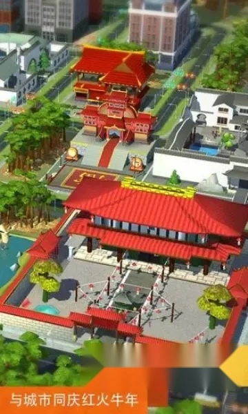 simcity国际服 安卓版-0