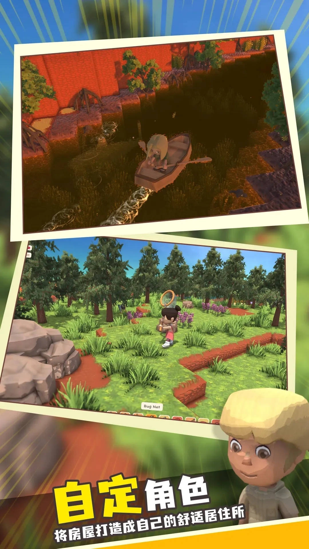 家族崛起与传承(家族经营游戏)  手机版2