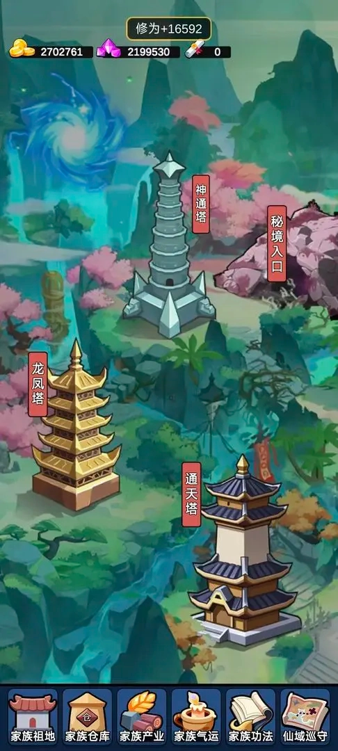 家族崛起与传承(家族经营游戏)  手机版5