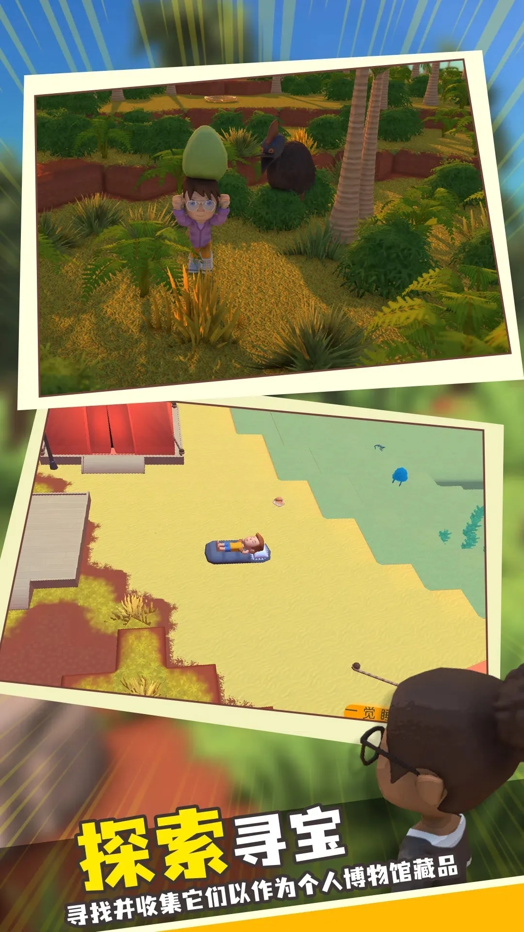 家族崛起与传承(家族经营游戏)  手机版3