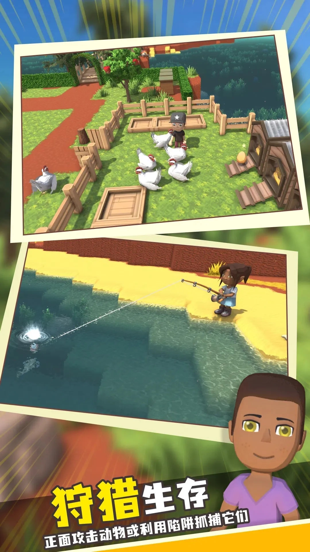 家族崛起与传承(家族经营游戏)  手机版4