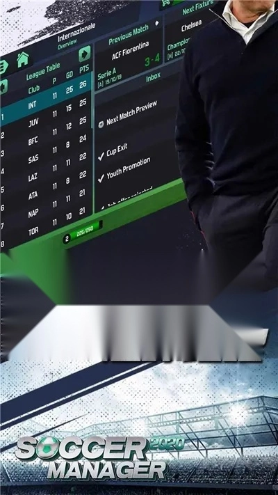 梦幻足球世界(足球经理游戏)  安卓版图1