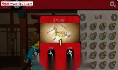 乐高旋风忍者吴大师的使命最新安卓版图2