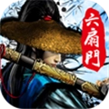 六扇门风云