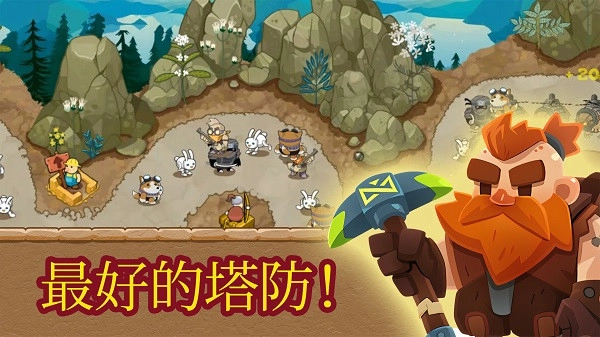 塔防王国：进阶境界正式版图1