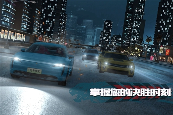 驾考模拟老司机之路最新版1