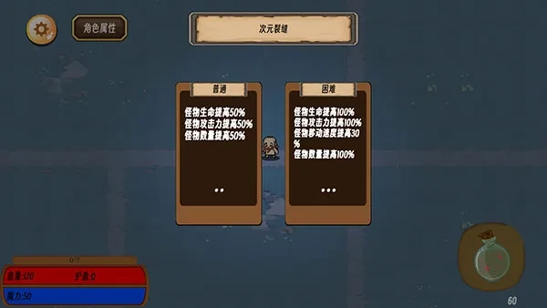 地狱入侵(像素冒险游戏) 安卓版图5