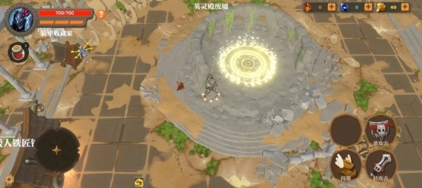 失乡骑士单机版(3)