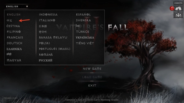 吸血鬼的堕落2中文版截图4