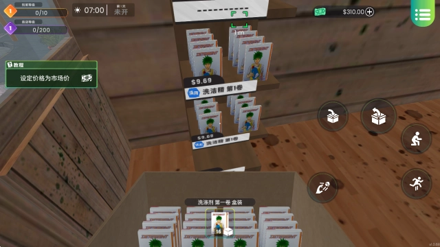 漫画书店模拟器(Comic Book Store Simulator)  安卓版(6)