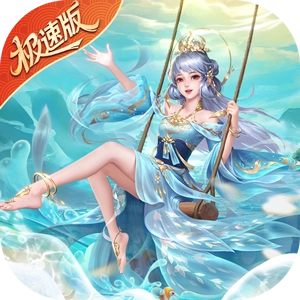 绝世仙王之我欲封天