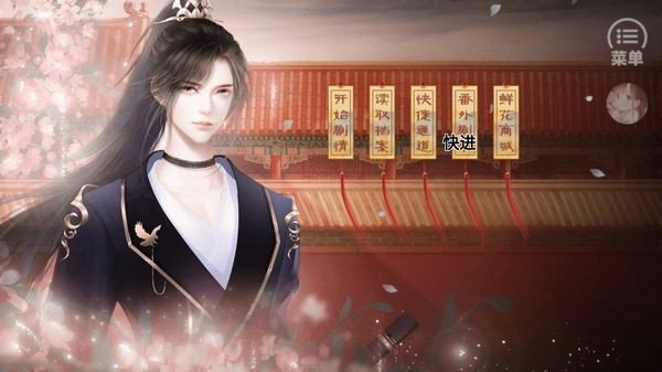 绝色男妃在争宠图1