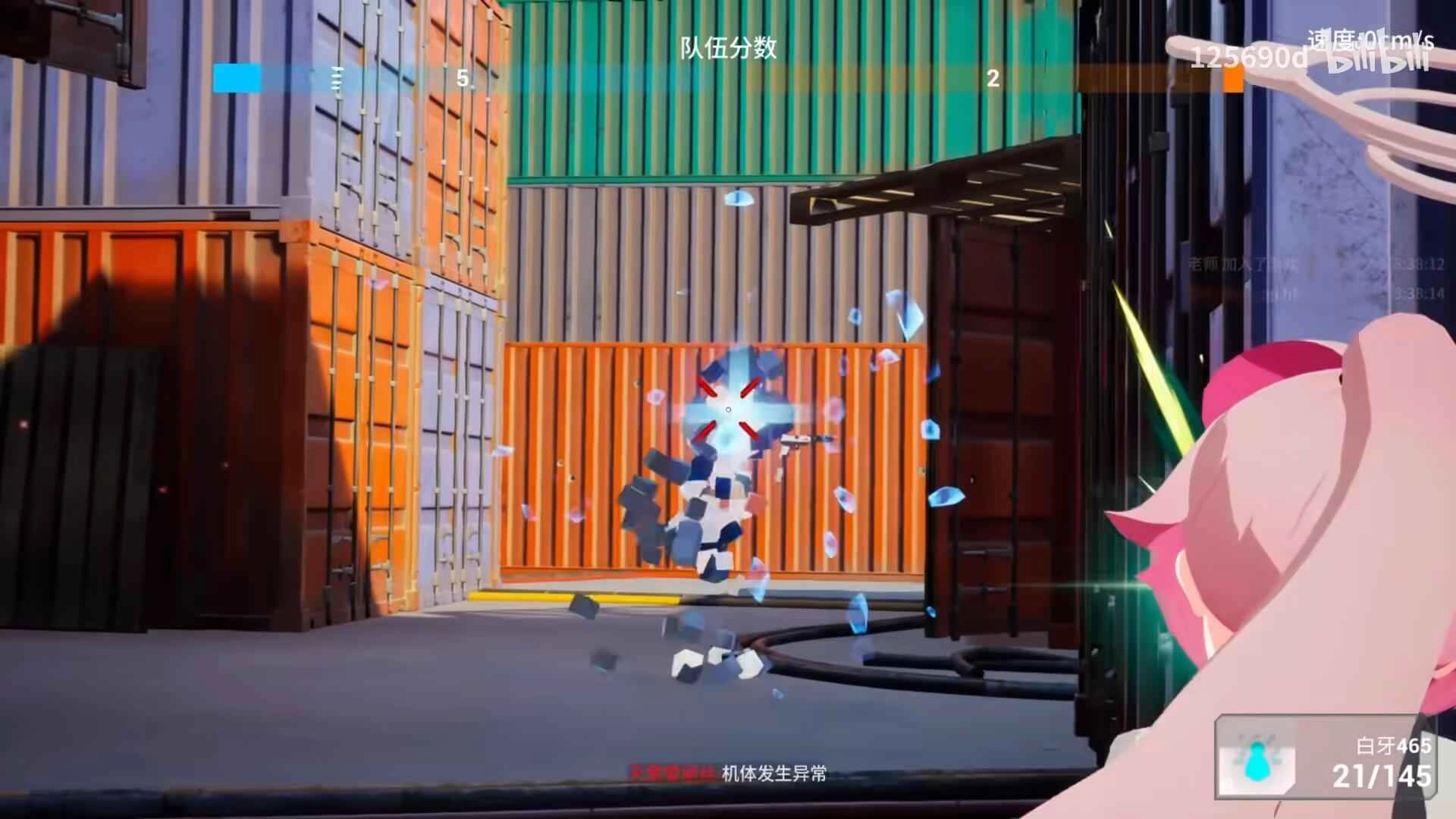 蔚蓝竞技场BlueArena图4