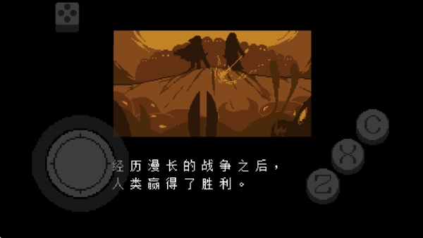 传说之下红与黄图1