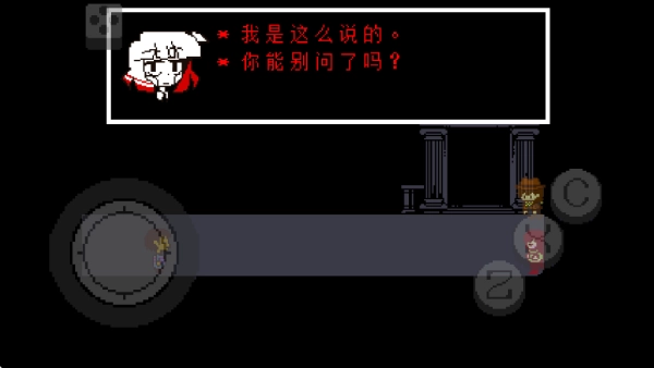 传说之下红与黄图4