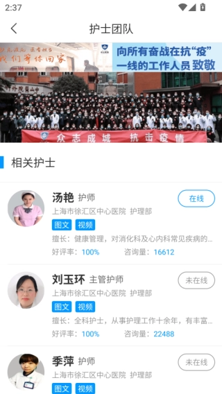 上海徐汇云医院图1