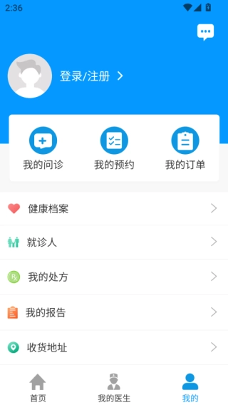 上海徐汇云医院图3
