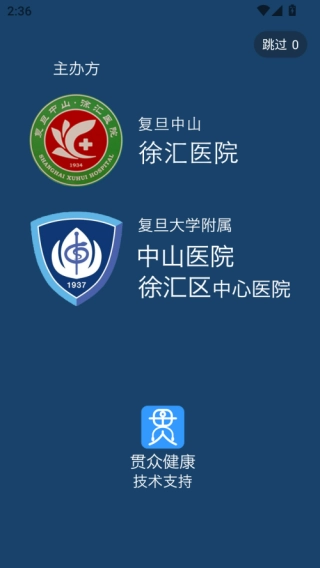 上海徐汇云医院图4