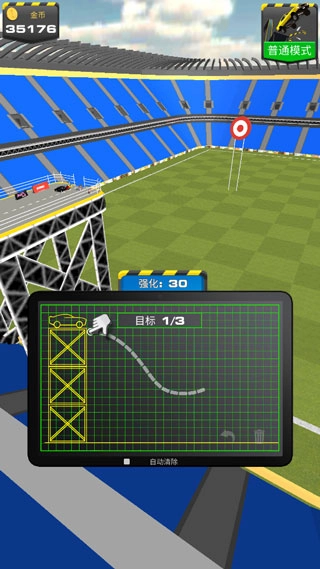 斜坡大冲刺截图2