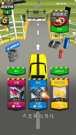 斜坡大冲刺截图4