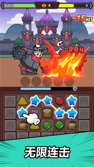 赛赛军团内购版截图4