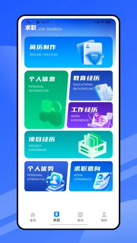 视频剪辑兼职(视频剪辑工具)  安卓版(2)