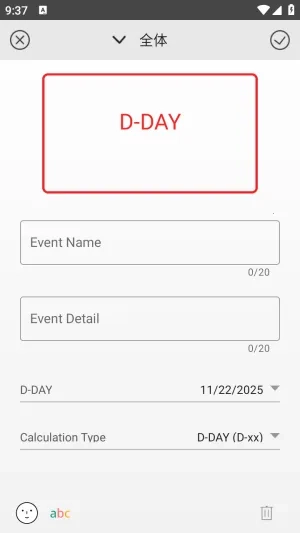 酷莫2025最新版图5