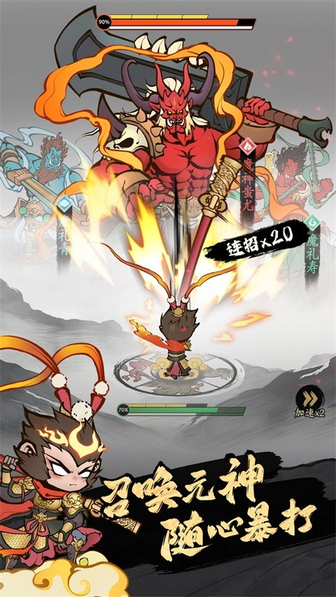 字走山海2026最新版