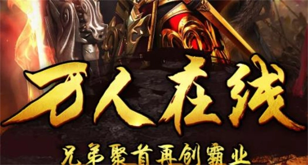 盛怒裁决最新版截图3