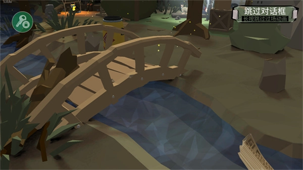 步行僵尸2无限mod菜单图5