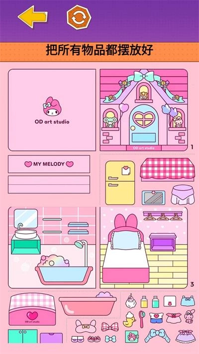 可爱造景手账游戏  安卓版2