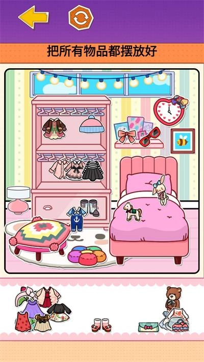 可爱造景手账游戏  安卓版4