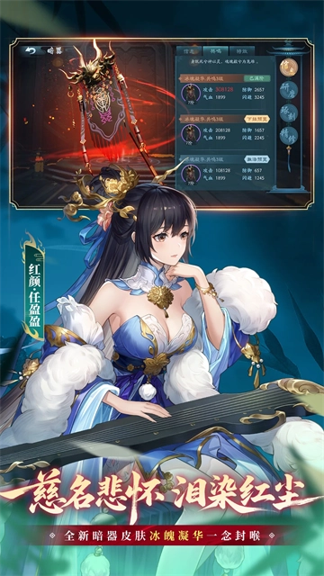 新笑傲江湖華為版截圖1