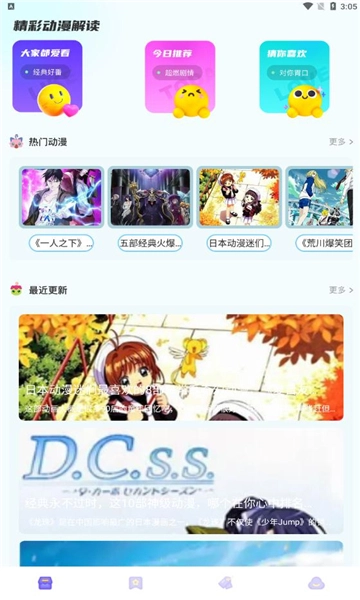 库次元免费版图2