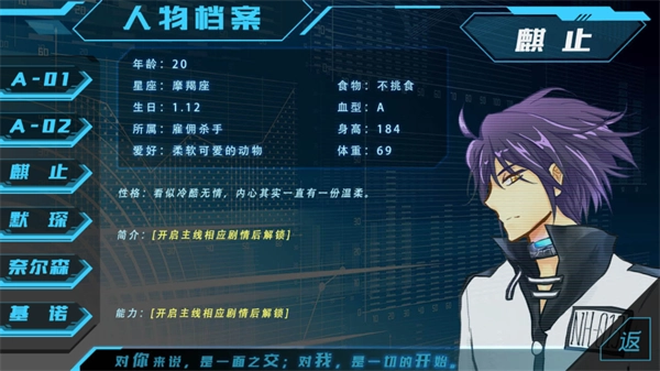 第101号禁区安卓版图3