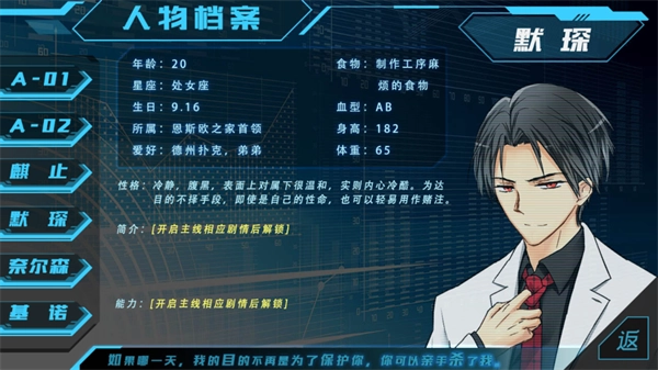 第101号禁区安卓版图1