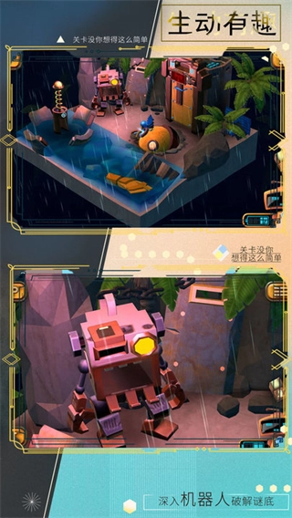 小小勇者专家免广告版图1