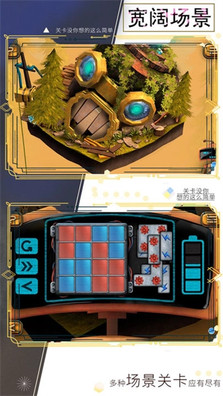 小小勇者专家免广告版图2