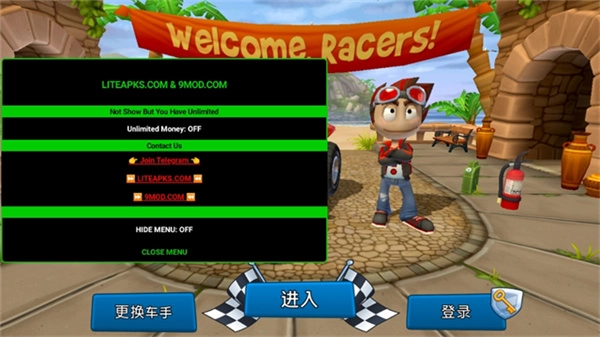 沙滩车闪电战安卓版图2