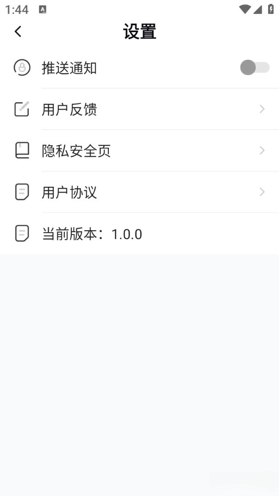 免费速速清理(5)